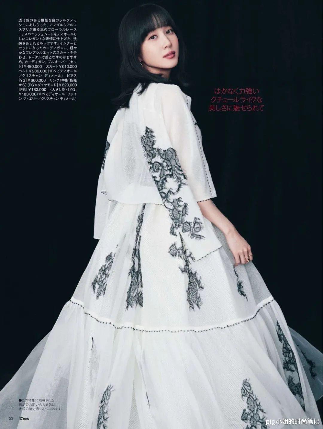 穿出好气质，看这篇