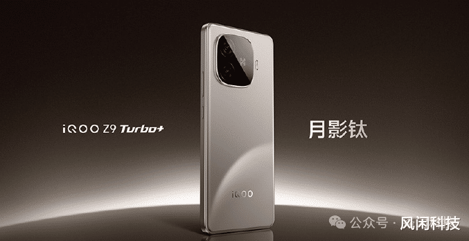 开卖 1 小时打破销量纪录!iQOO Z9 Turbo+岁末狂欢,超值之选!