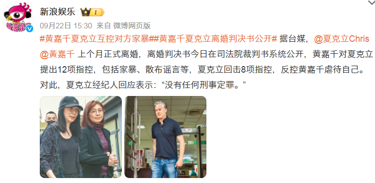 离了?!模范夫妻网上开撕,她太可怜了...