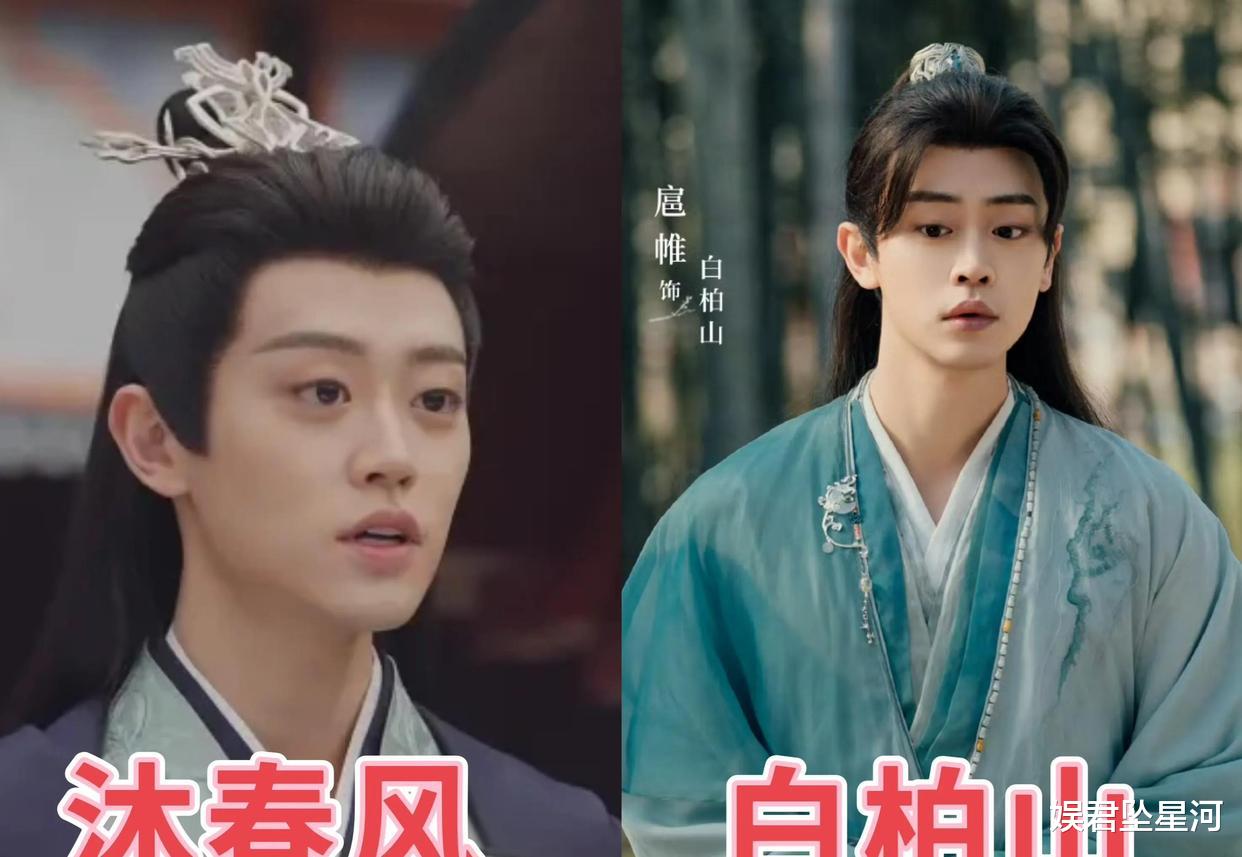 冲着邓为看《仙台有树》,却被《少年歌行》打包来的15演员震撼了