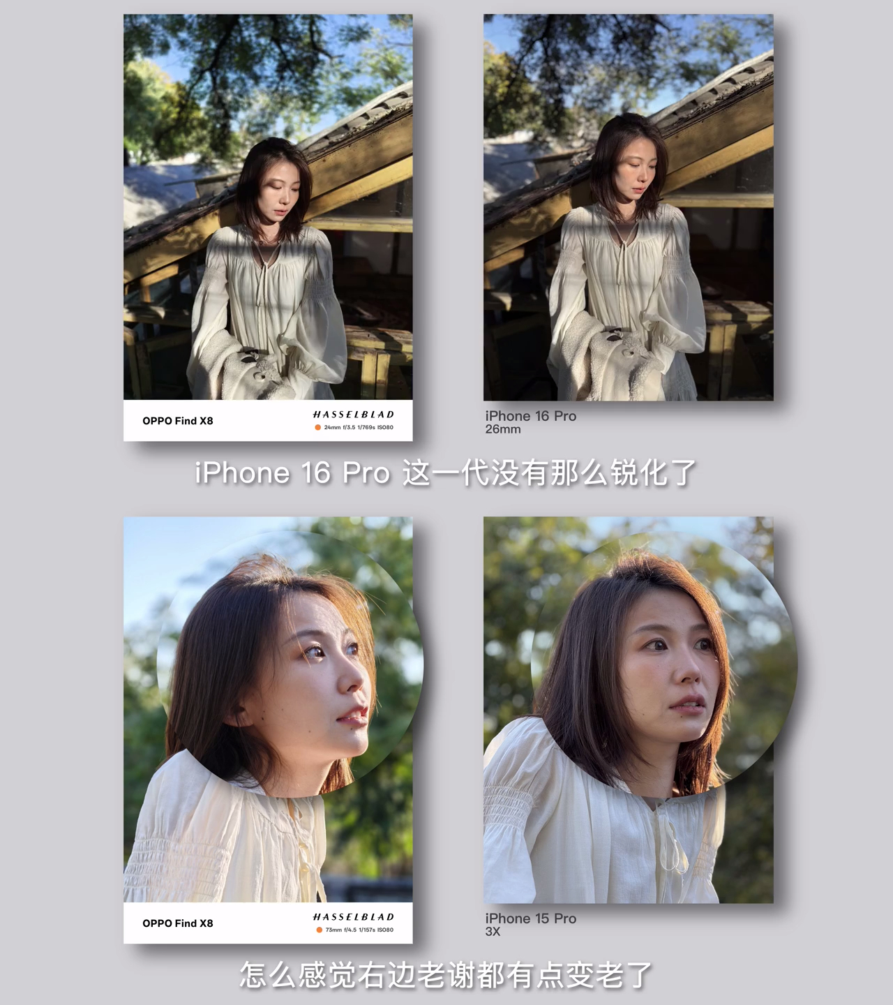 预算有限?不妨考虑“高刷版iPhone 16”