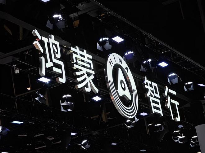 本田+华为“强强联手”！全新中型SUV即将上市，搭载鸿蒙3.0乾崑智驾
