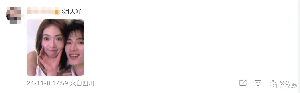 34岁吴谨言近照曝光，网友震惊：结个婚怎么成这样了？