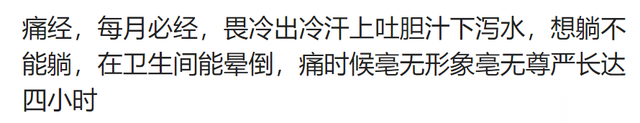死不了但很折磨人的小病，而且有钱还治不了，网友：我已经放弃了