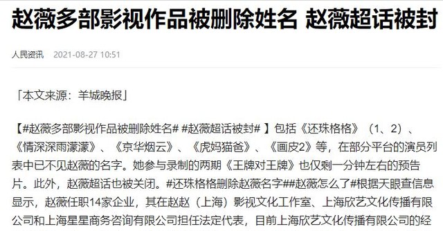 琼瑶最后的网络留言曝光:她还是我最爱的小燕子!