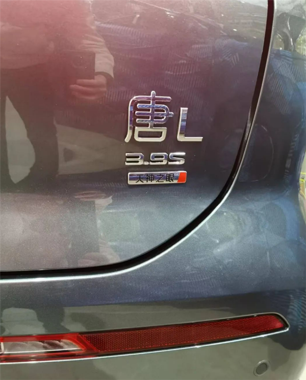比亚迪唐L霸气来袭，提供车顶无人机舱，1月17日正式发布，剑指理想L6