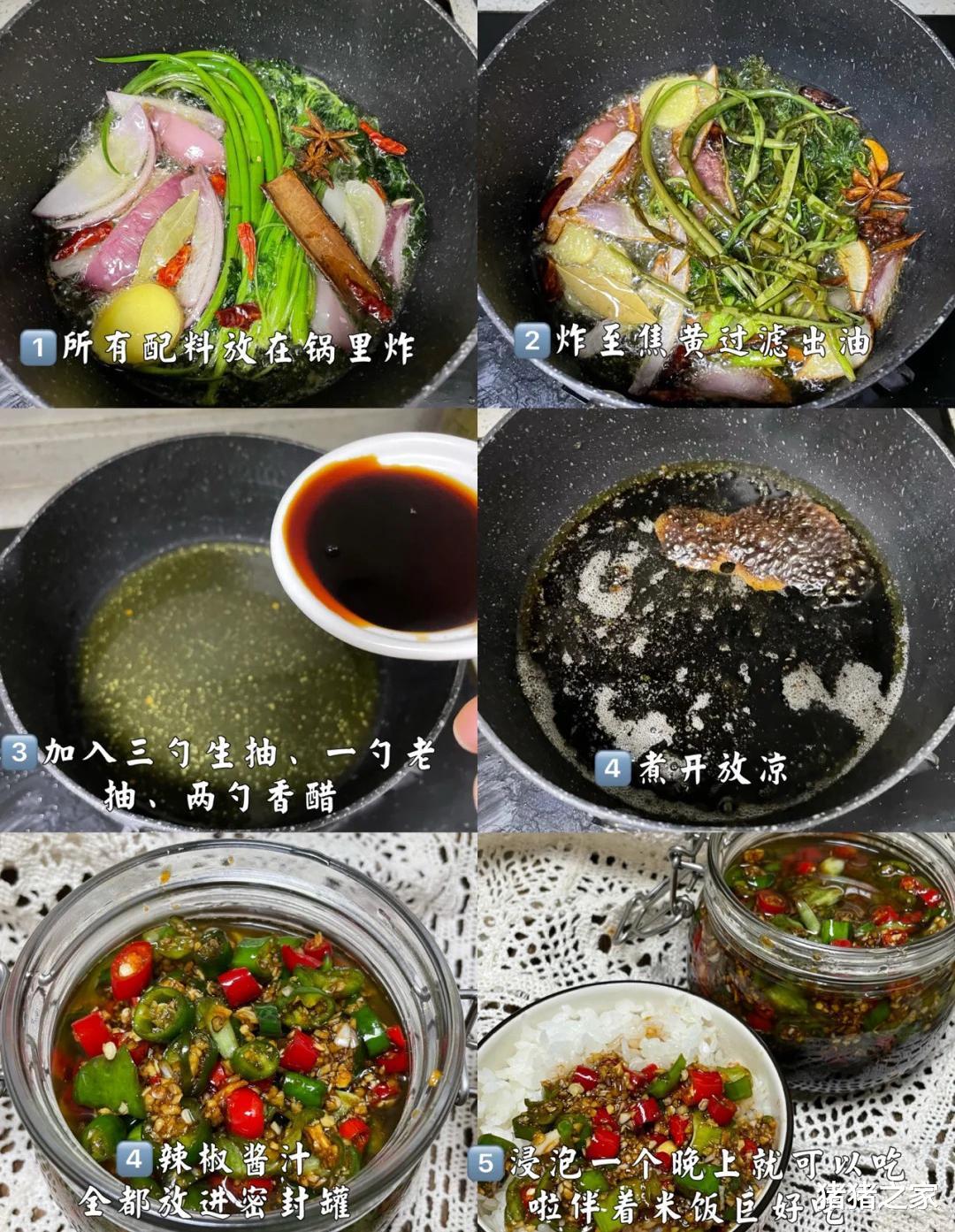 辣椒不要炒着吃了,腌制起来,放半年不会坏,配热馒头吃香辣过瘾