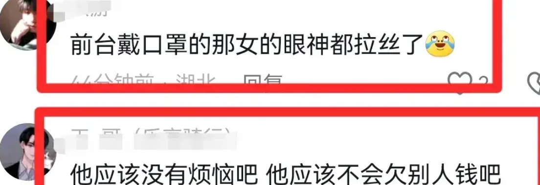 王思聪带新女友理发,花2万块做发型,前台美女看校长眼神“拉丝”