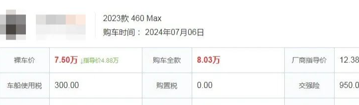 星光后，五菱在出“王炸”，降到7万多，纯电续航460公里