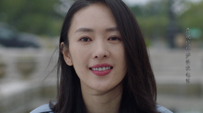 央视首播！39集都市情感大剧！陈数、童瑶、潘粤明领衔主演