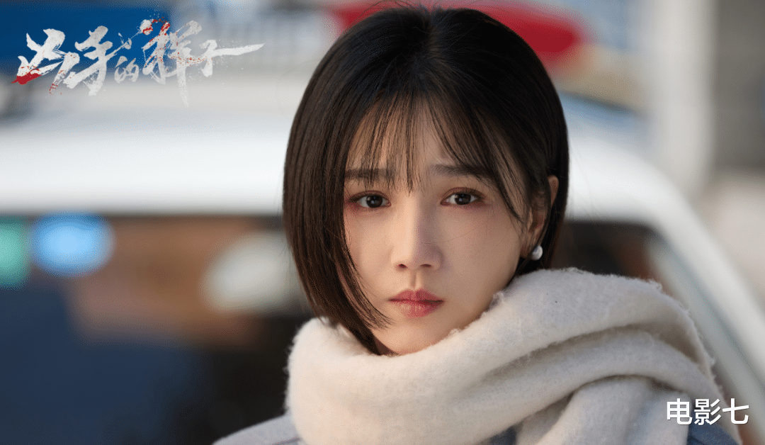 空降热度第1！年度悬疑大剧，连追16集后，观众大赞：女主太惊艳了