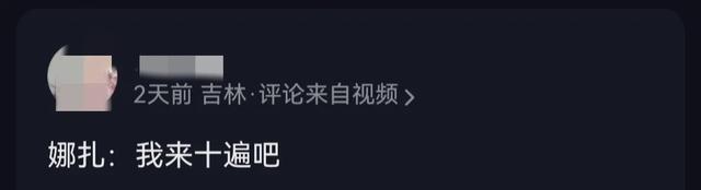 笑死!古力娜扎黑历史被公开处刑,评论区笑不活了!