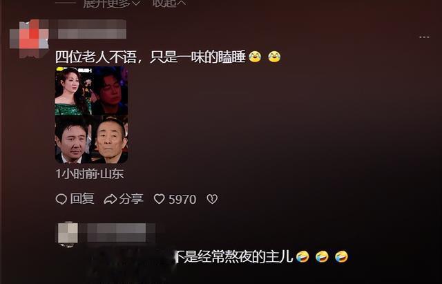 笑喷!沈腾微博之夜忙坏了,偷吃完打瞌睡,竟还用前摄像头加好友