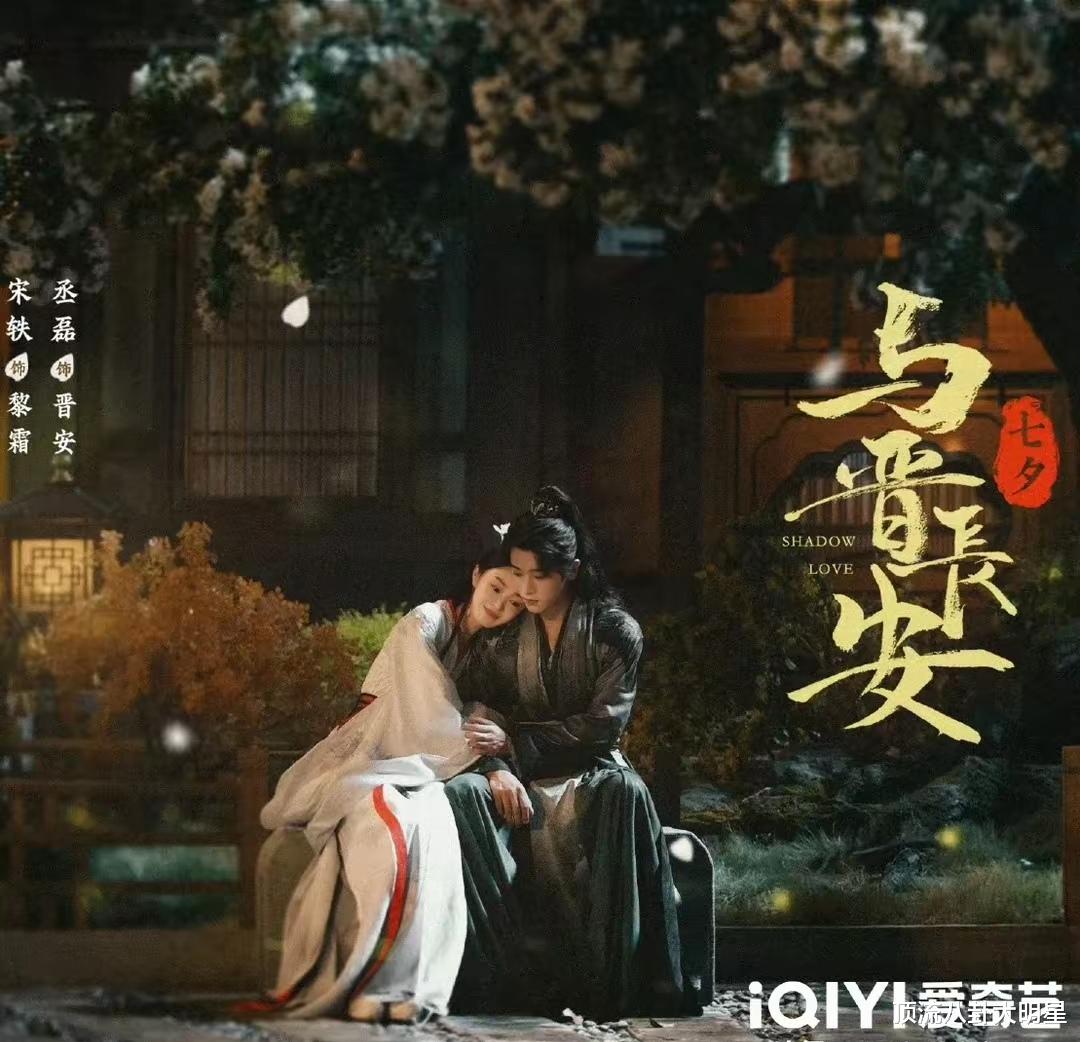 腾讯、爱奇艺、优酷“王炸剧”巅峰对决,谁将技高一筹脱颖而出!