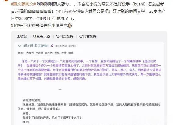 蔡文静光脚丫拍照,34岁的她“内娱镶边”多年,终凭一语熬出圈!