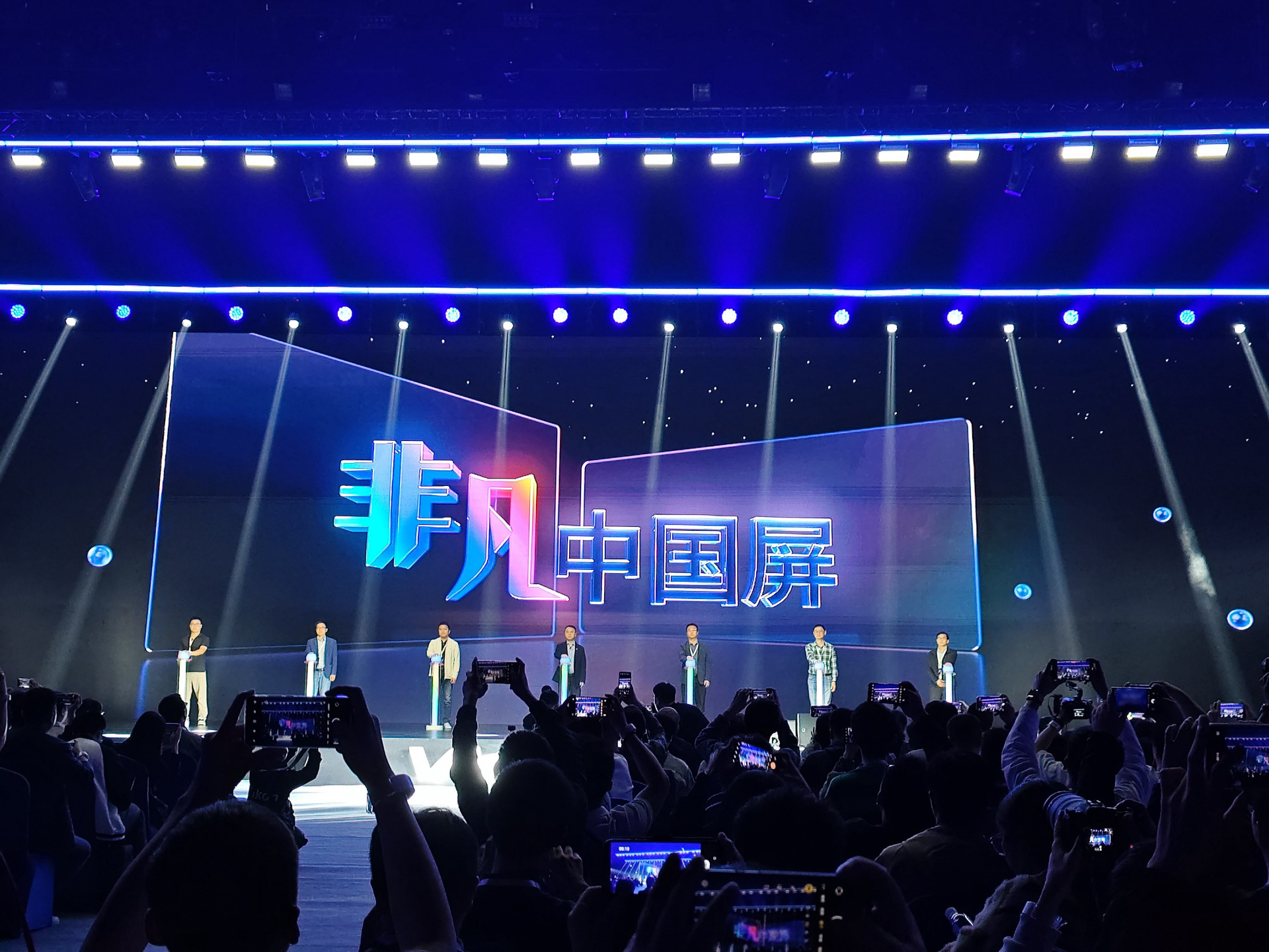 維信諾發布全新發光材料F1：小米、vivo、OPPO、榮耀新機都將搭載