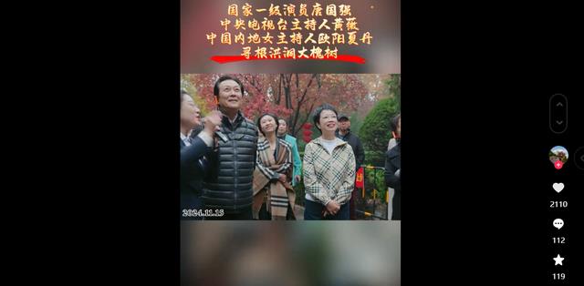 72岁唐国强近照:嘴巴紧闭身材走样,脸部黝黑,老到认不出