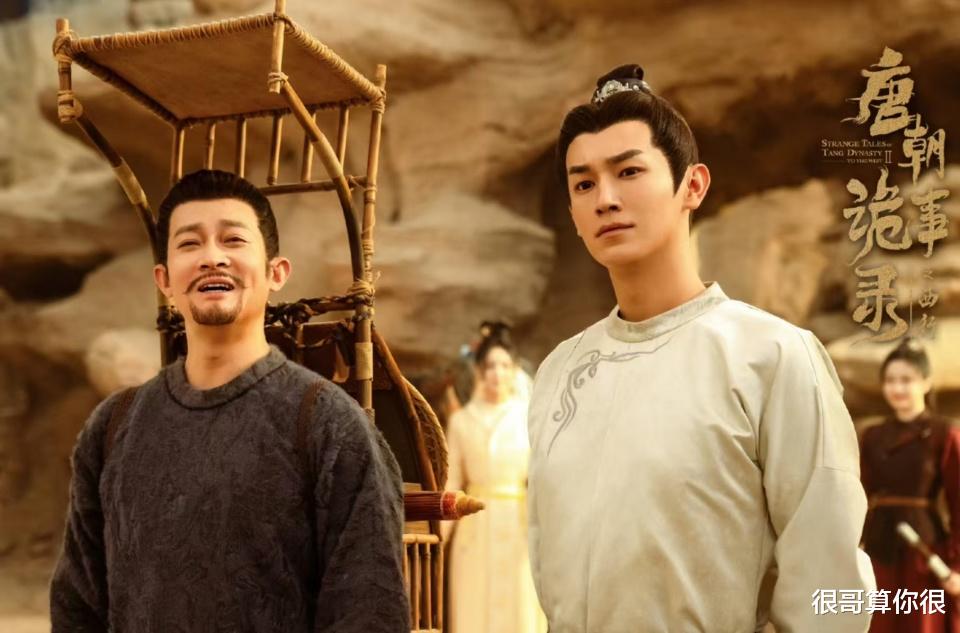 《唐朝诡事录2》捧红了两位配角,一位做过歌手,一位参加过浪姐