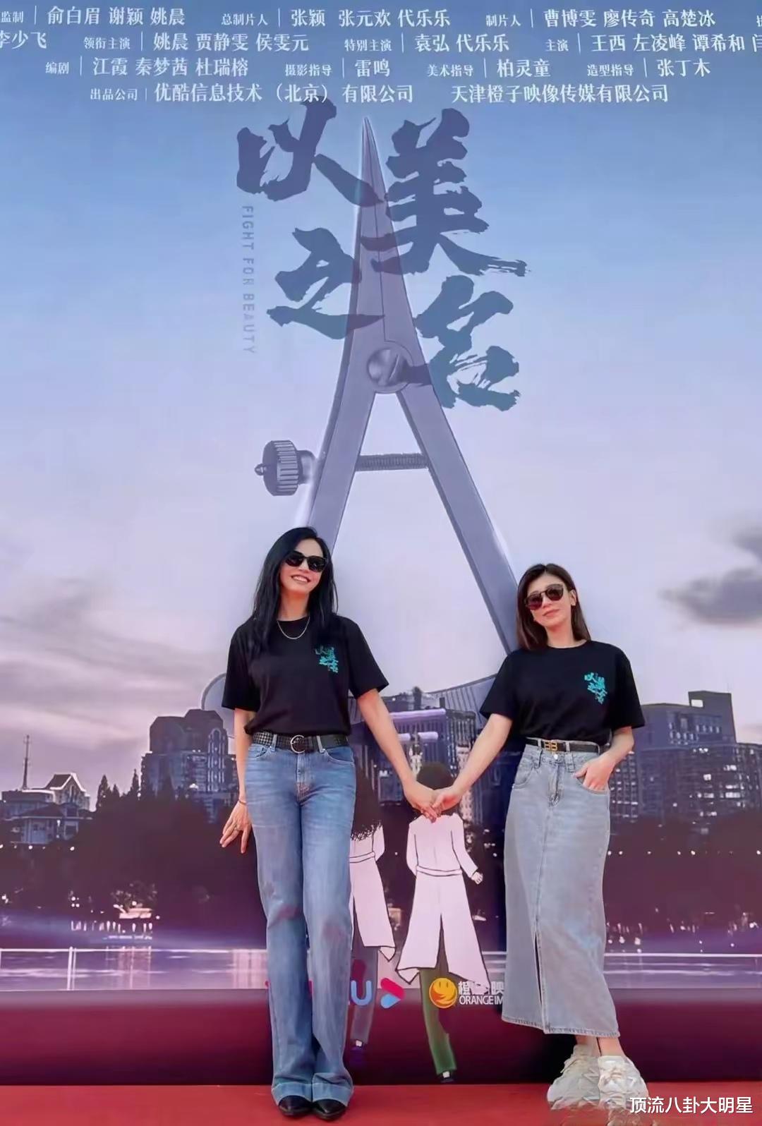 好家伙《珠帘玉幕》和《永夜星河》同天播出后,高低立现!