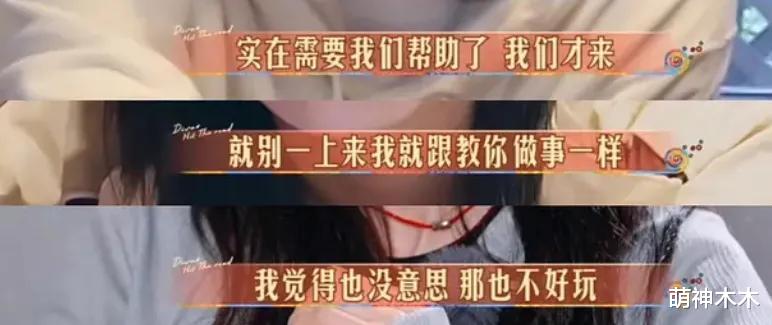 周雨彤评论区沦陷!《花少6》背后吐槽陈好,被质疑两副面孔