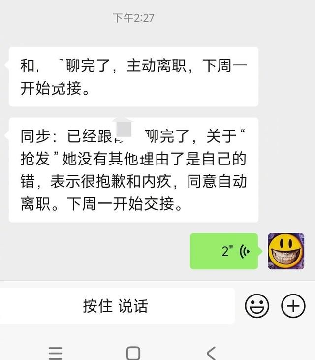 网红陈震泄密领克新车后续：已赔付领克500万元，吉利副总裁回应