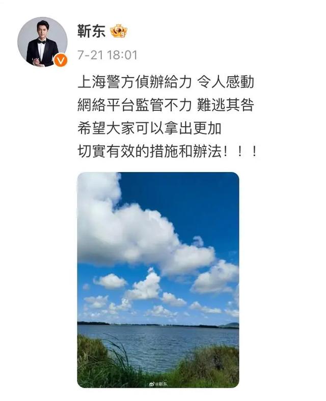 老牌港星发文怒斥：强烈谴责