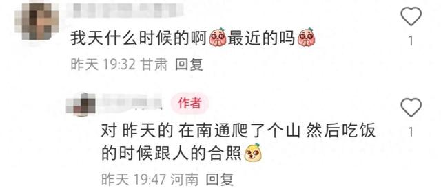 51岁董卿和儿子现身南通！素颜与网友合照，发际线与法令纹明显