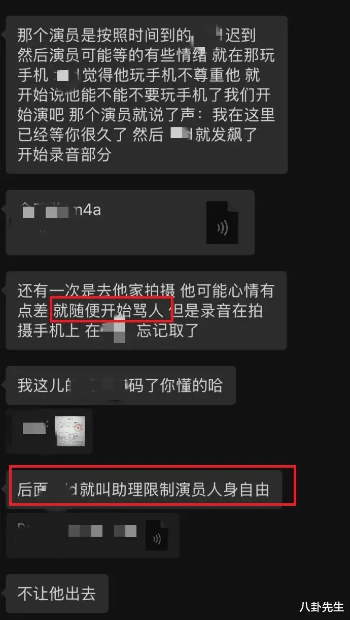 张大大又被锤，他真把自己当内娱土皇帝了？