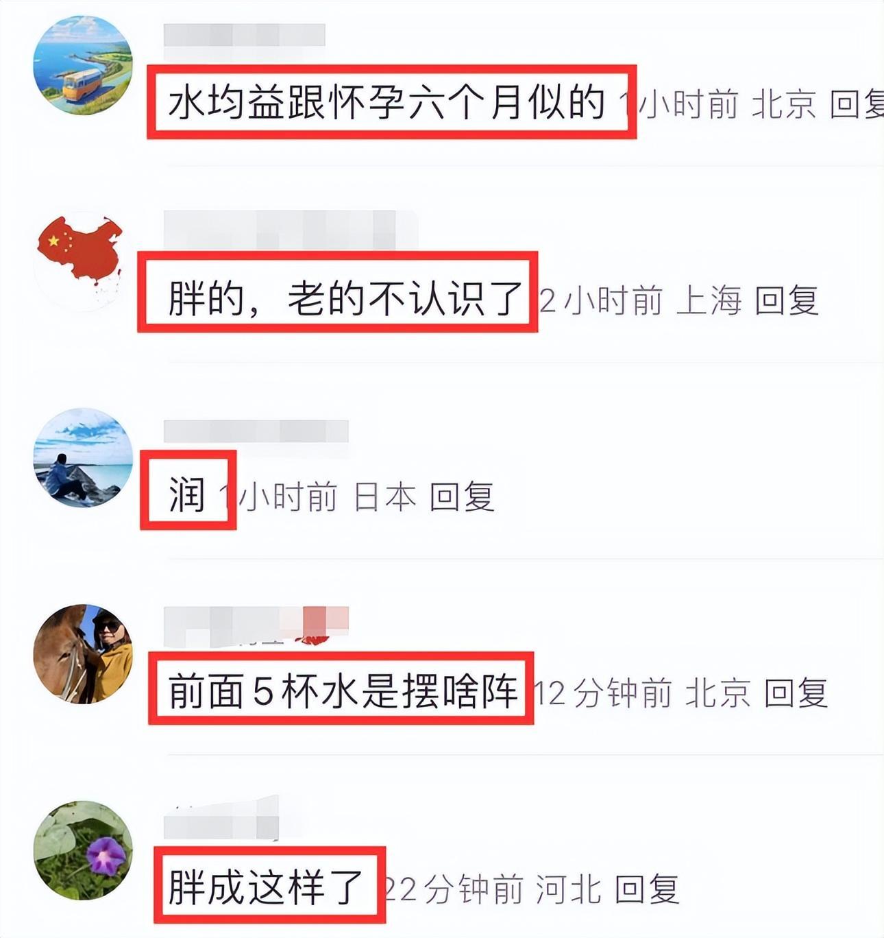 水均益在加拿大与富婆合影，发福大肚腩抢镜，女方身材火辣颜值高