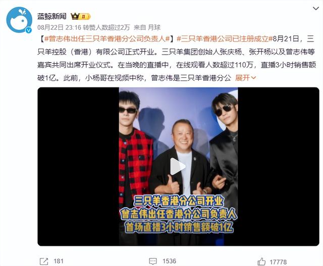 香港这一夜,“丢脸”的不止曾志伟,还有整个港圈