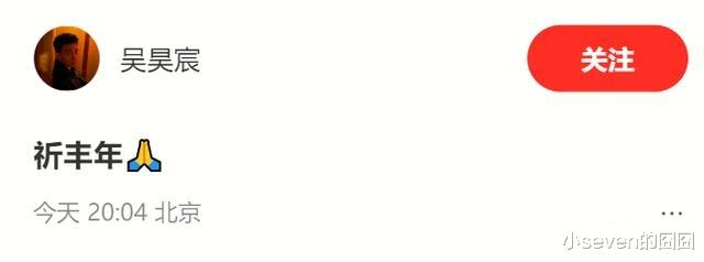 马伊琍与小18岁男友恋情后续:网传两人结婚喜讯,男方首次发声