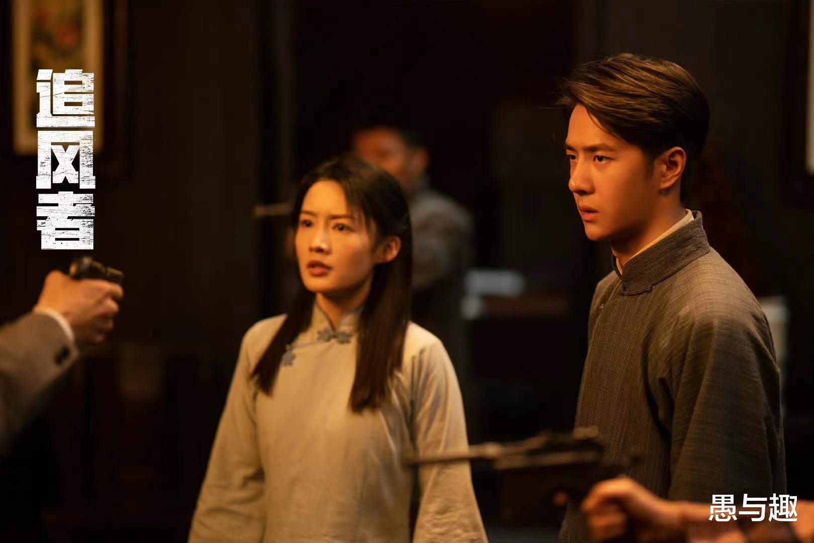 4月7日新剧追更日历，《追风者》今日大结局，《与凤行》点映收官