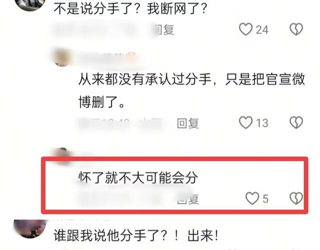 曝叶珂下个月生产,过年和黄晓明一起看游神,妖怪发文回应了