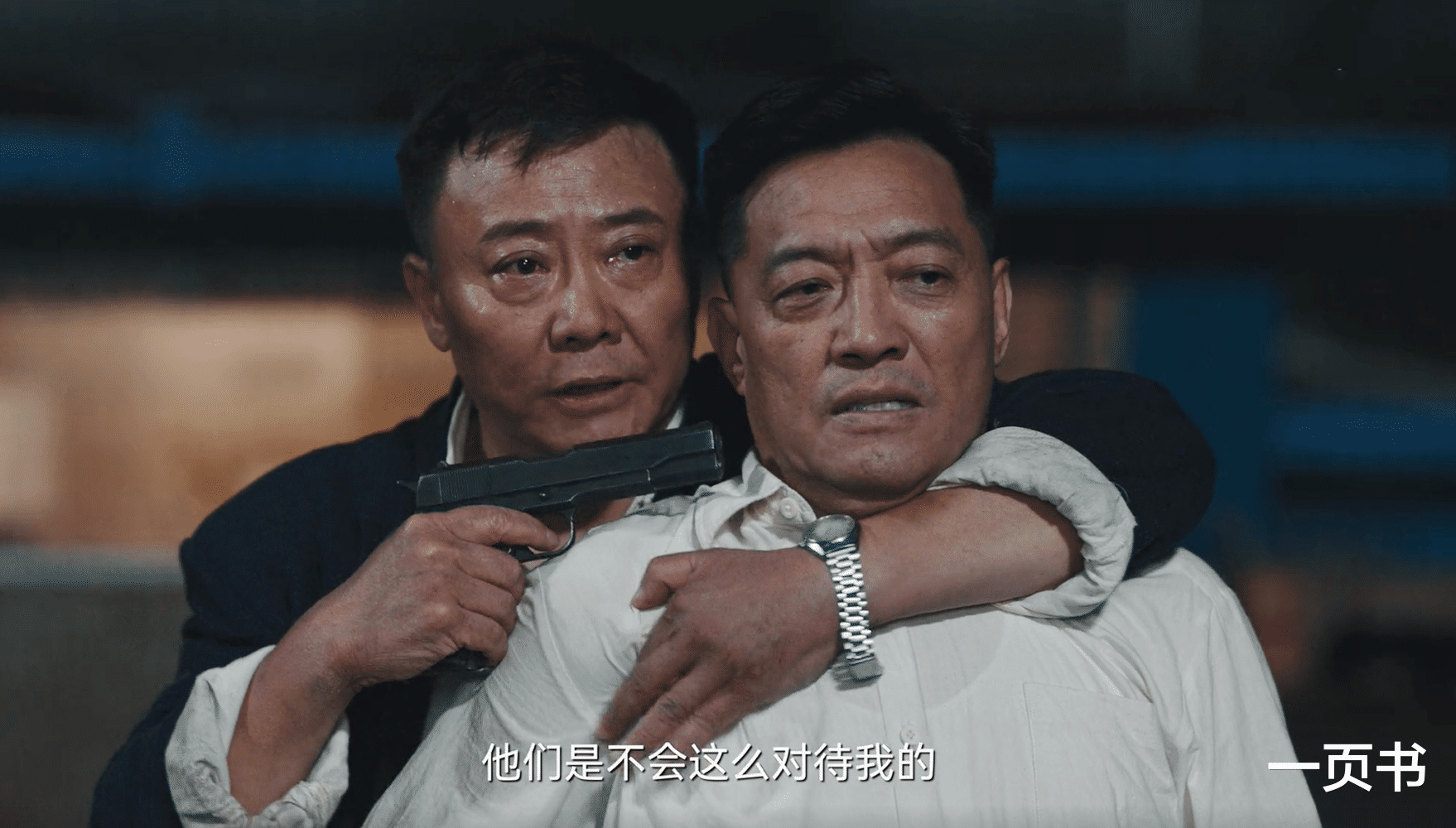 《暗夜与黎明》金昴昌到死都没想到,伯劳没死,一招让他身败名裂