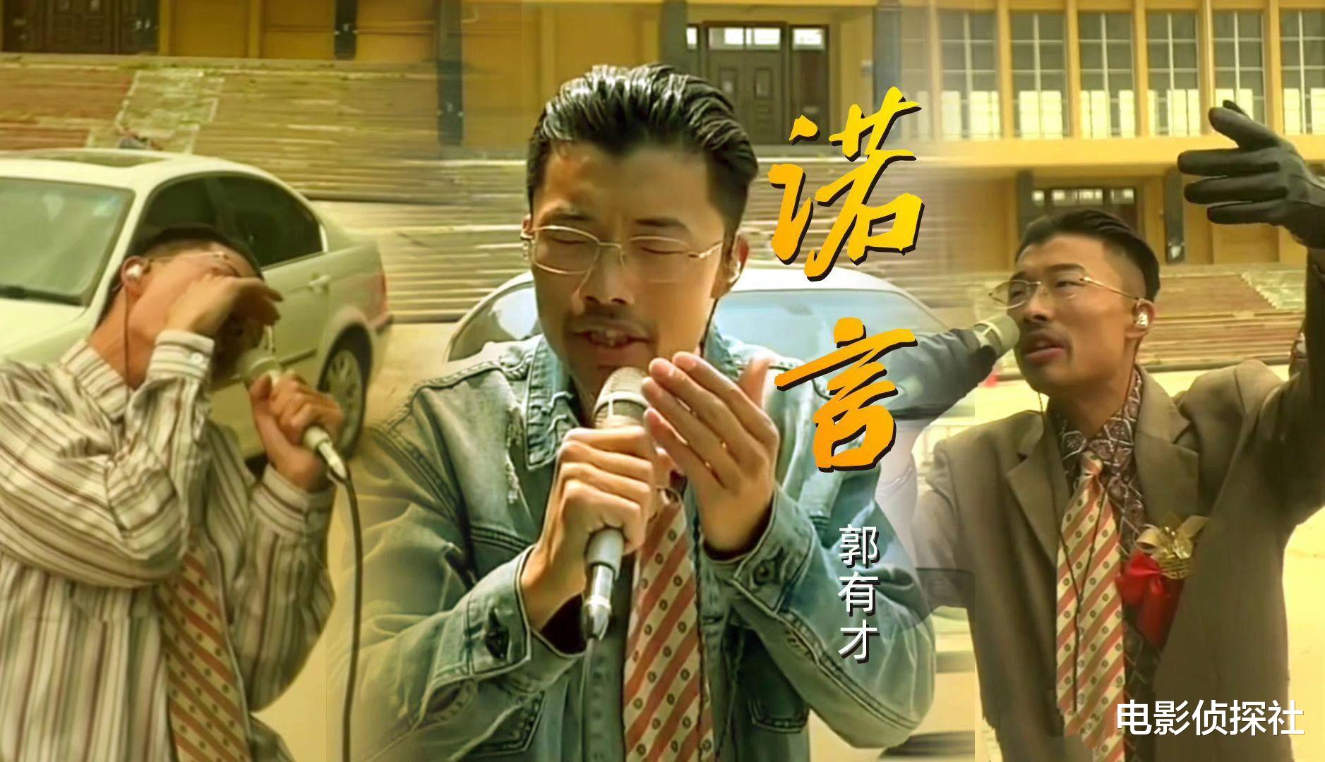 郭有才试水原创引热议，想从直播达人转型专业歌手，网友直言很难