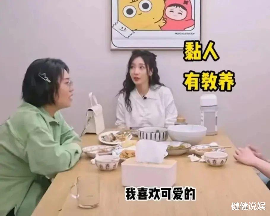 柳岩自曝孤独症:未婚未育的她如何寻找真爱?