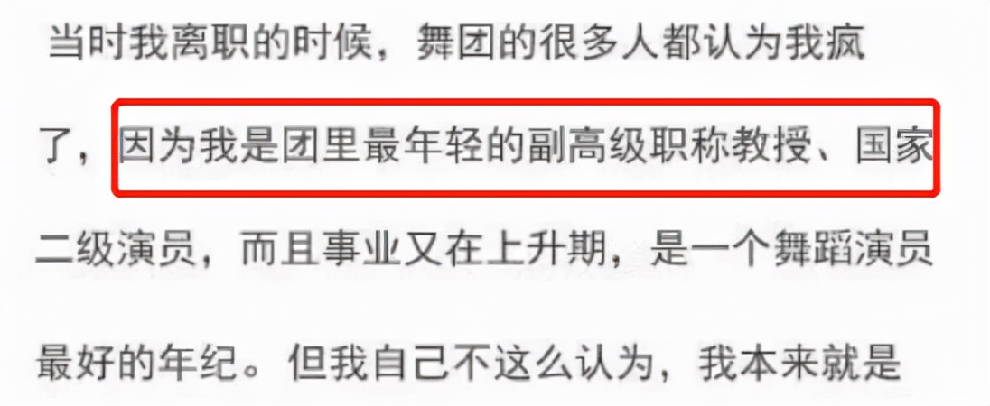 重新复出的霍尊,印证了刘欢当年的话,难怪王力宏会销声匿迹!