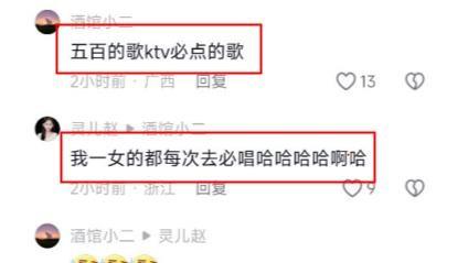 毫不留情面！辛巴复播第一天带货64亿！怒喷叶珂：你是个什么东西