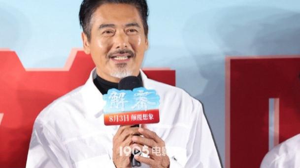 当69岁周润发和69岁陈道明站在一起，我才明白，什么叫气质和骨相