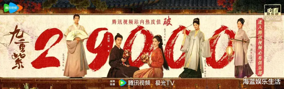 九重紫：果然剧红捧人！他凭借痴情白月光人设圈粉，还喜提绰号洋葱精