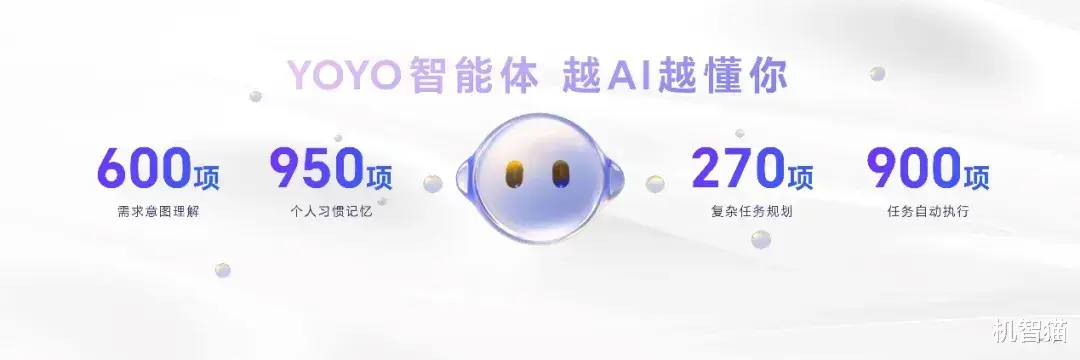 荣耀Magic7将搭载全新系统，诸多功能动动嘴就能搞定