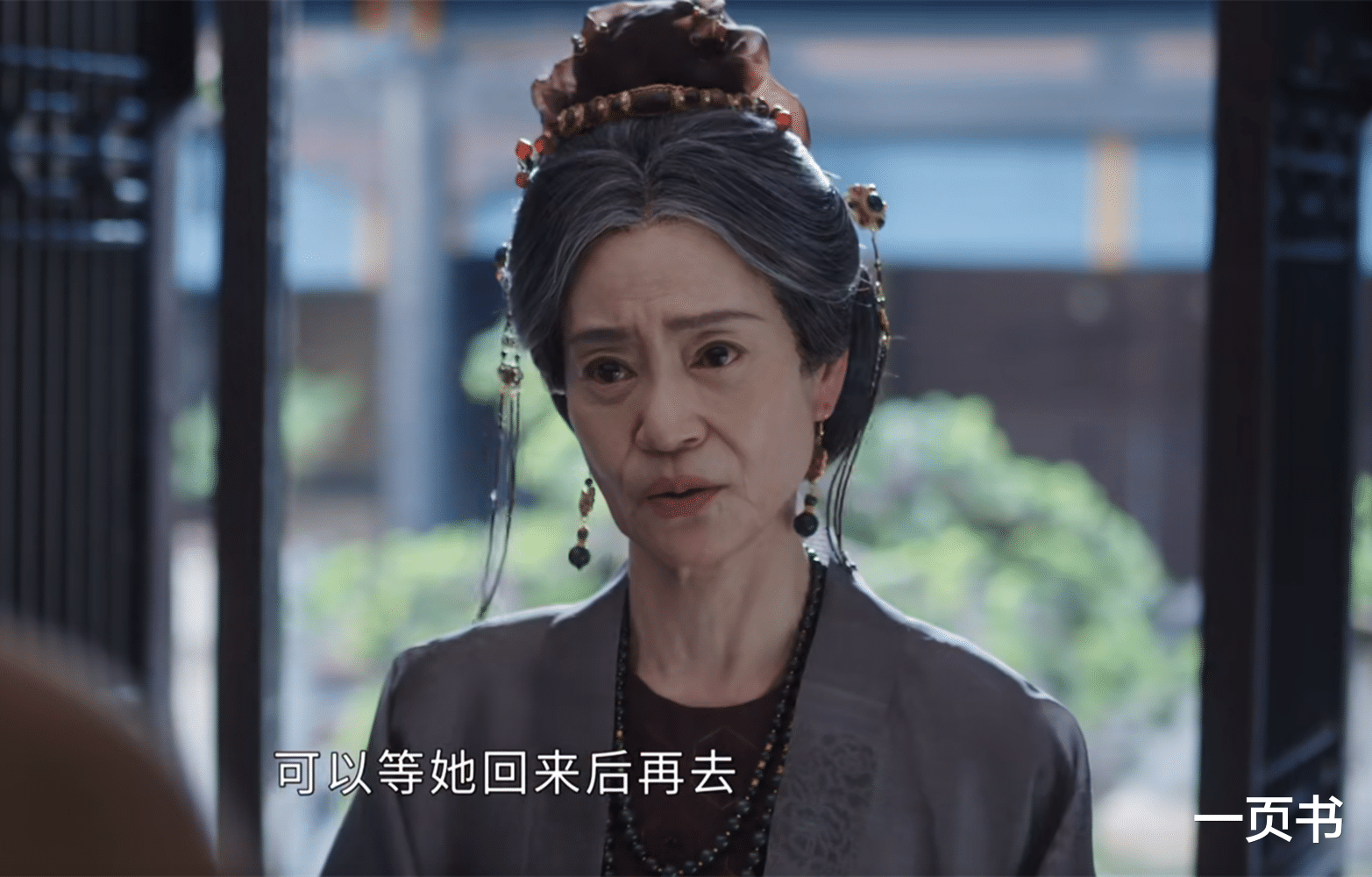 墨雨云间：直到季家满门覆灭，丽妃还不知，这是洪孝帝最狠的报复