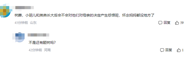 S妈连发4条动态悼念女儿,头像大笑情歌循环,连累小S一起被炮轰