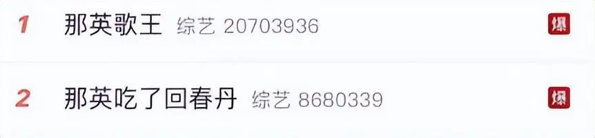 没想到,70岁香港天后甄妮,会以这种方式,给刀朗狠狠出了口恶气