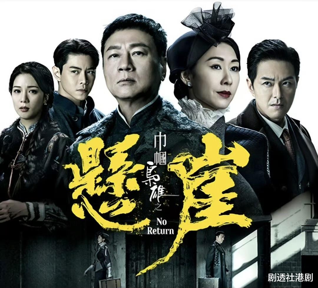 TVB两部台庆剧对垒,题材毫无竞争性,女主角口碑不一成焦点