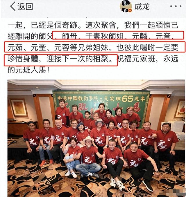 突传死讯！香港知名男星元奎离世，亲手捧红周星驰李连杰等人