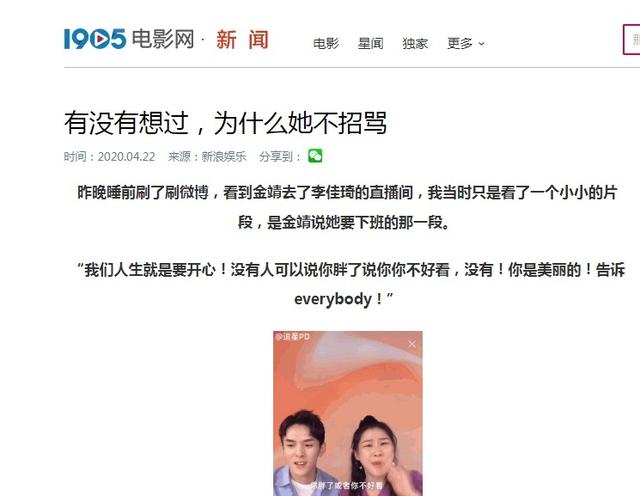 金靖怀孕后独自亮相机场，素颜打扮显孕相，大摇大摆丝毫不矫情！