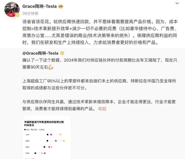 她曾是央视主持人,被评为上海劳模,如今成为美国高官的副总裁