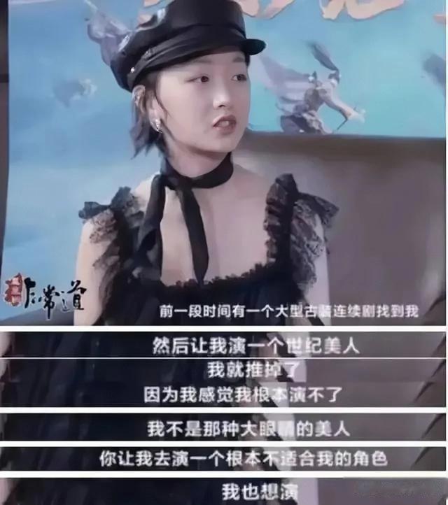 没有颜值却硬演“天下第一美人”的女星到底有多尴尬！辣眼至极