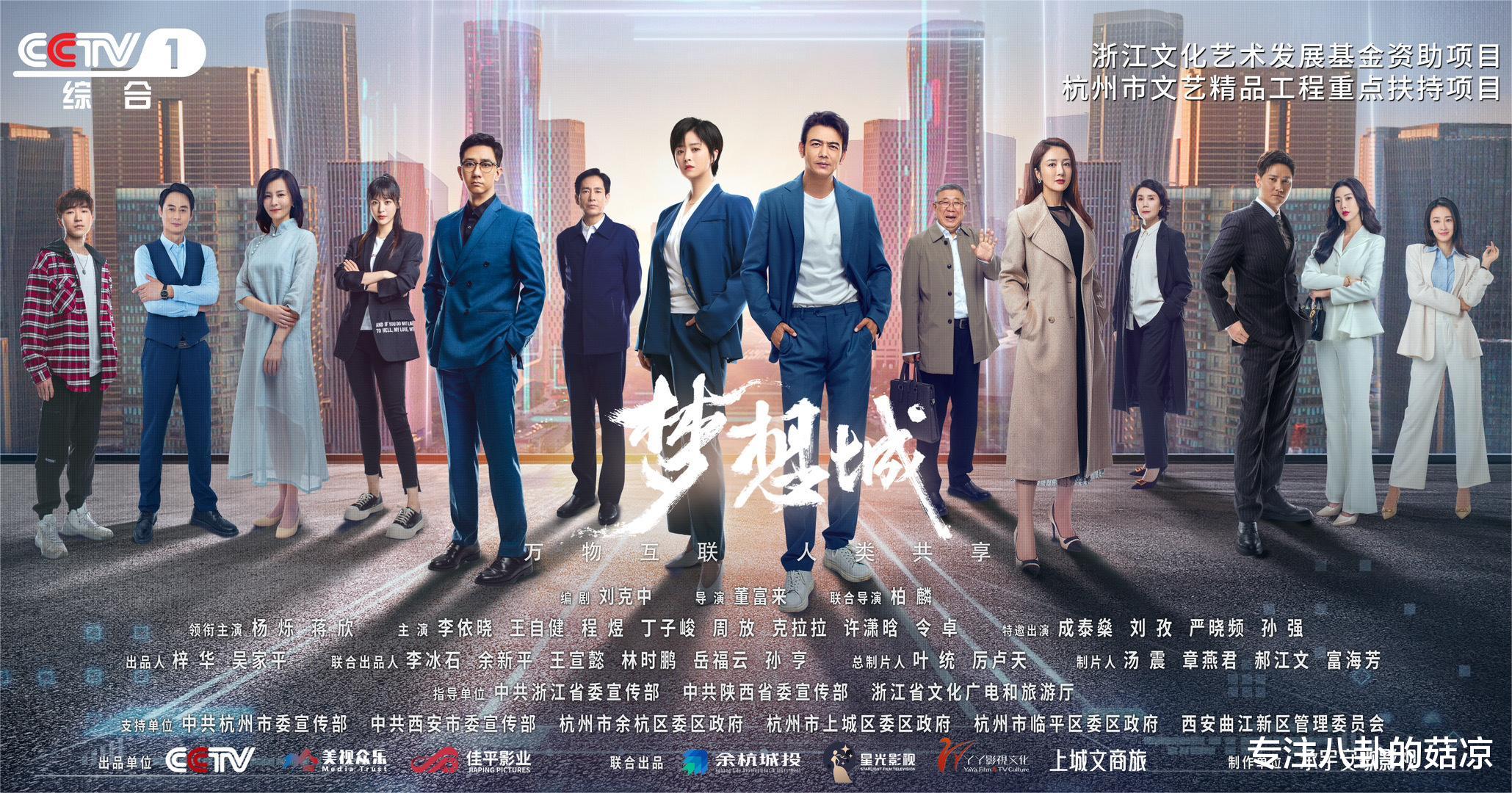 今天播！职场&古装虐恋&短剧，三部新剧同天定档，一较高下